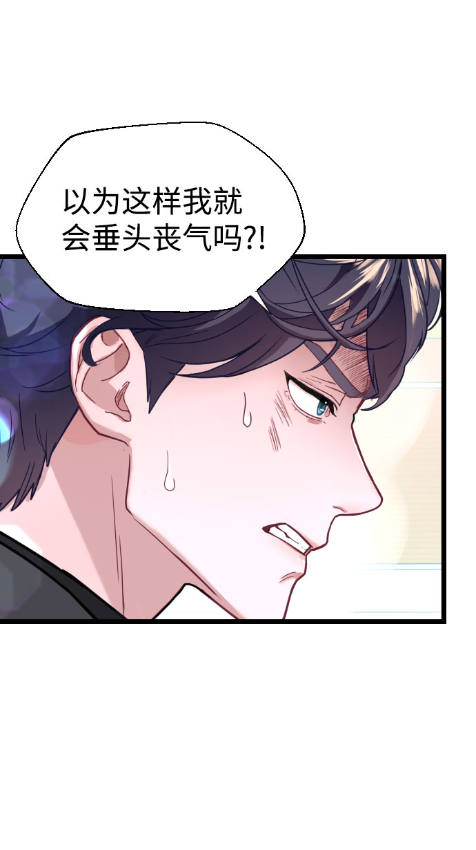 第1话30