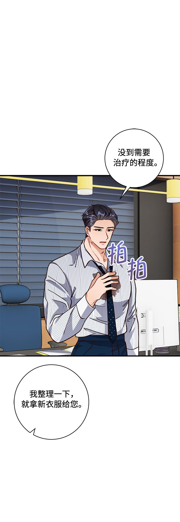 第17话57