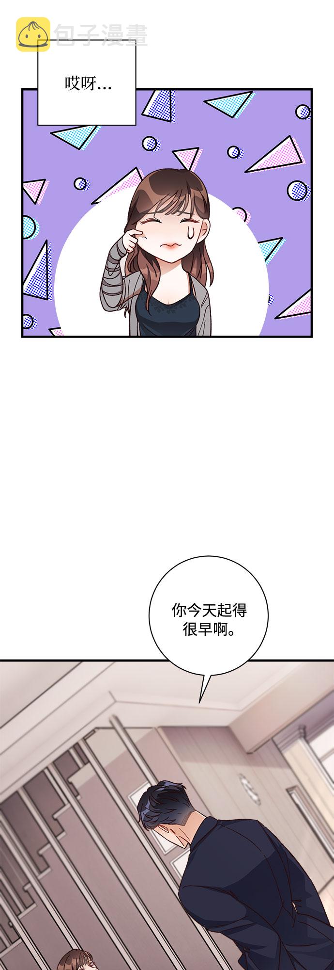 第11话2