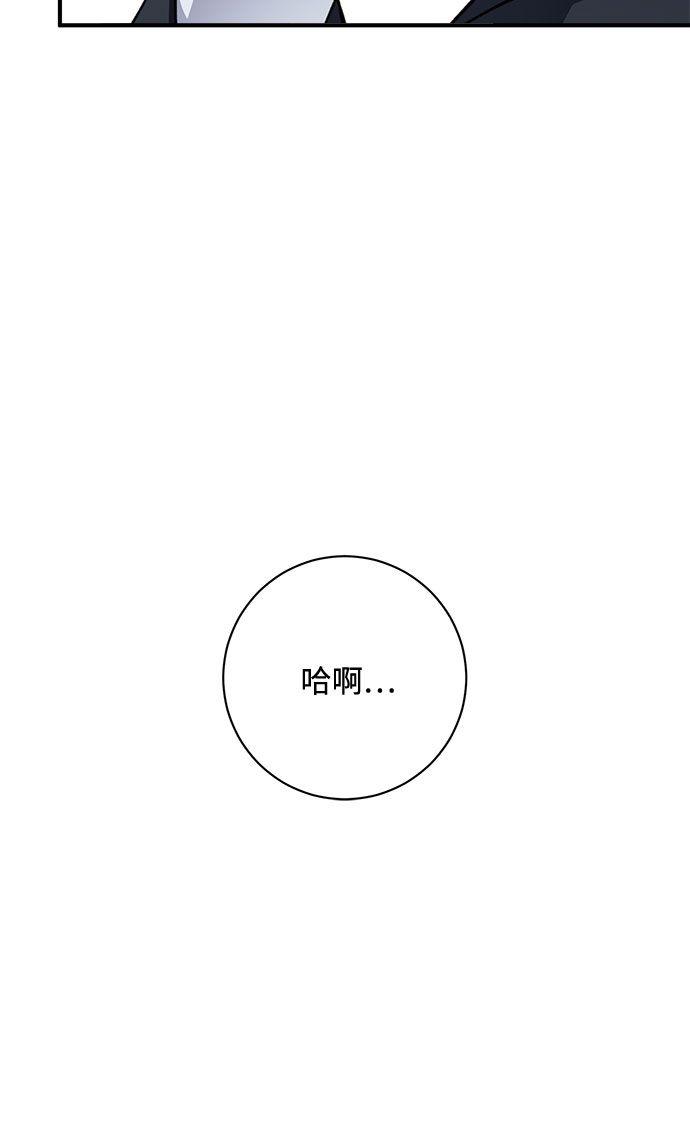 第6话11