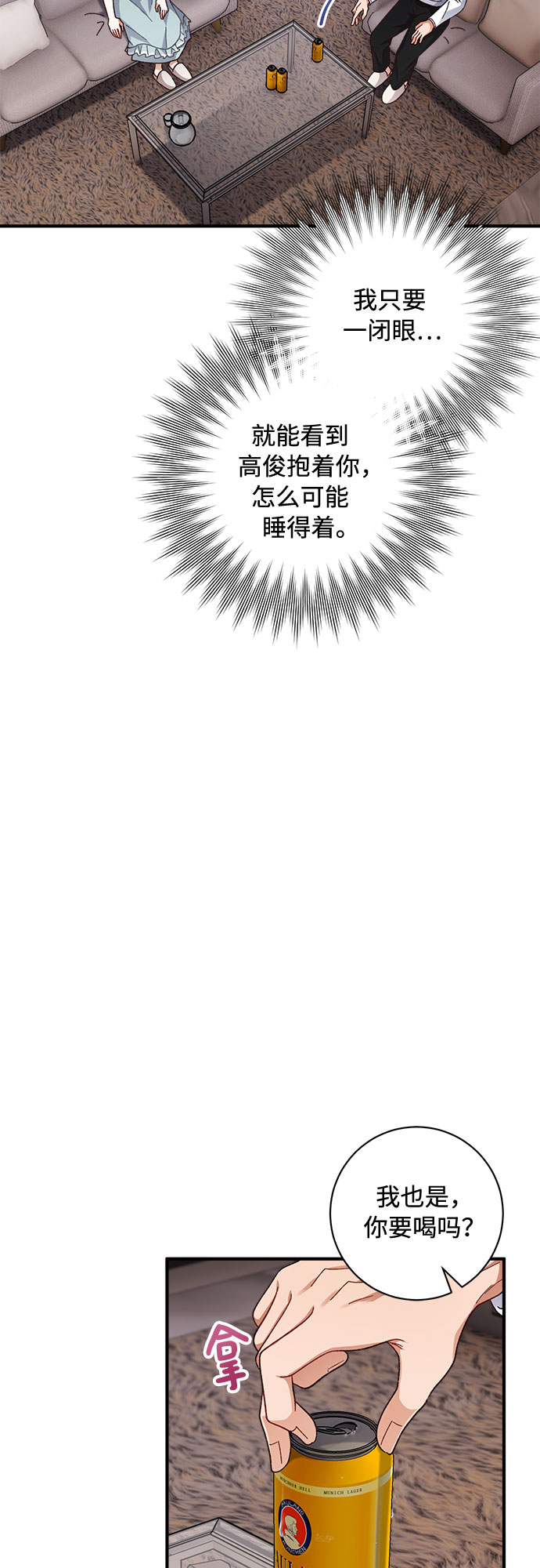第33话30