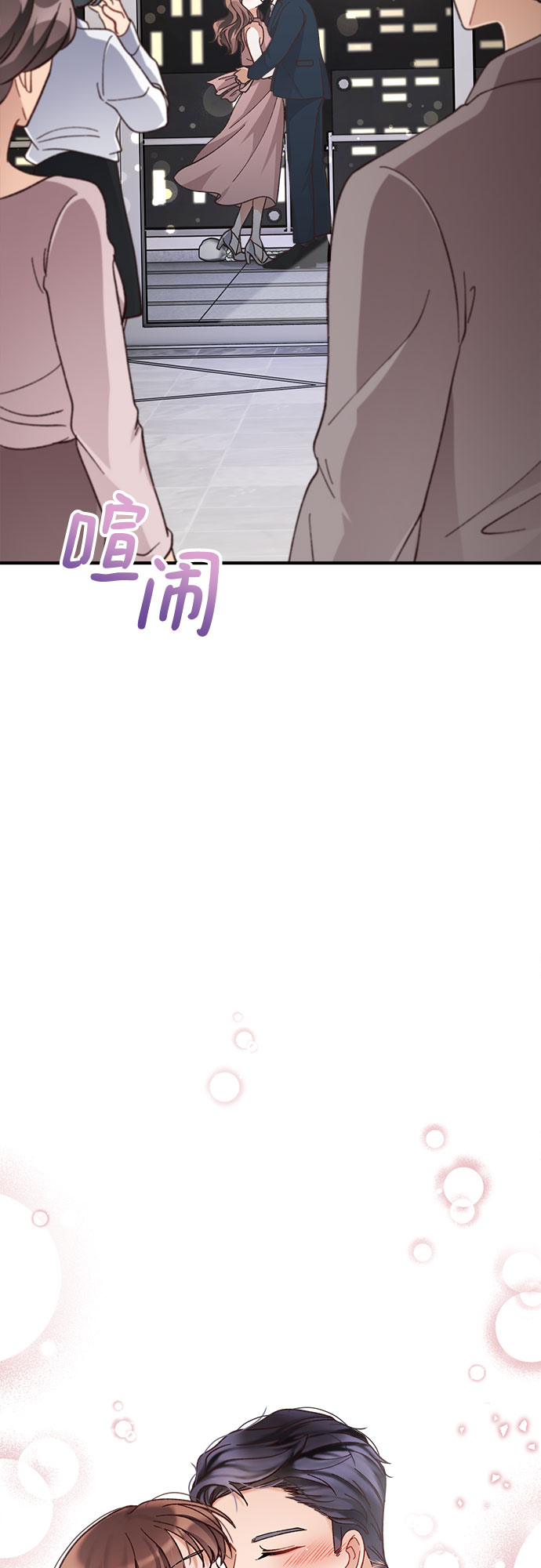 第25话64