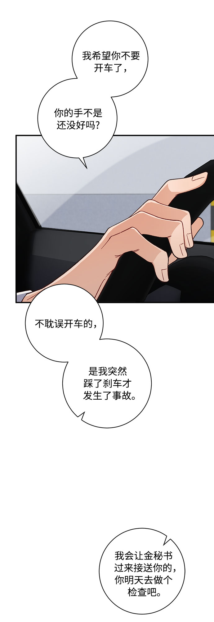 第12话55