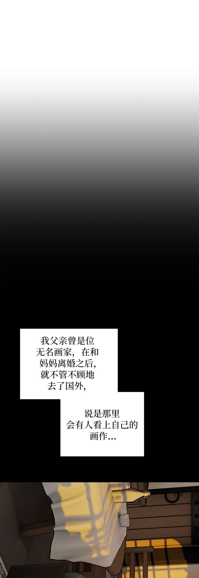 第13话22
