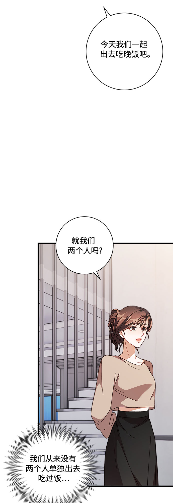 第5话48