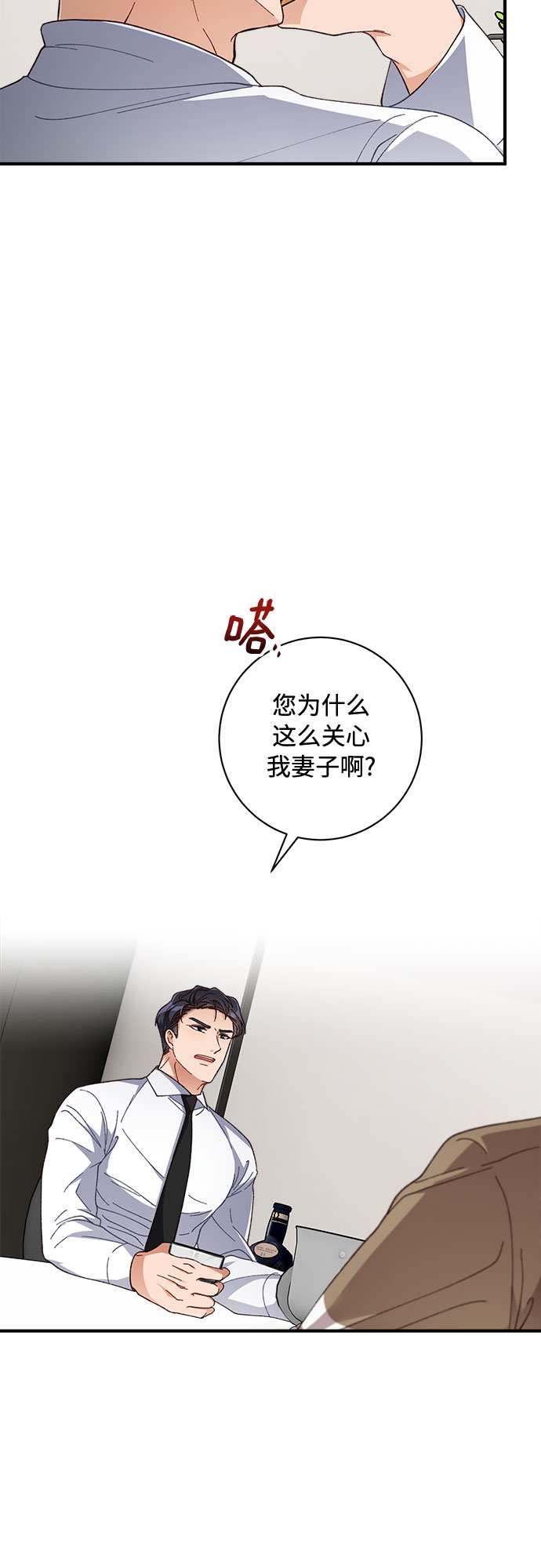 第28话17