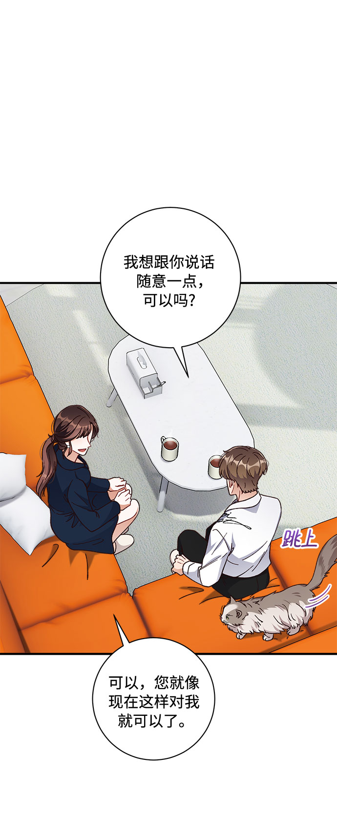 第27话18