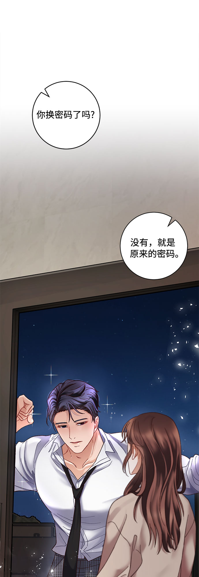 第28话41