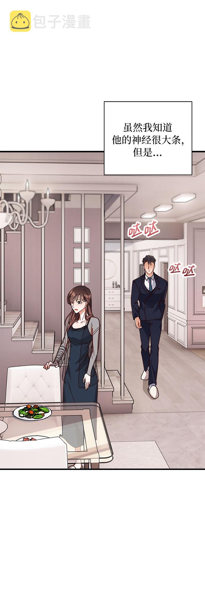 第11话14