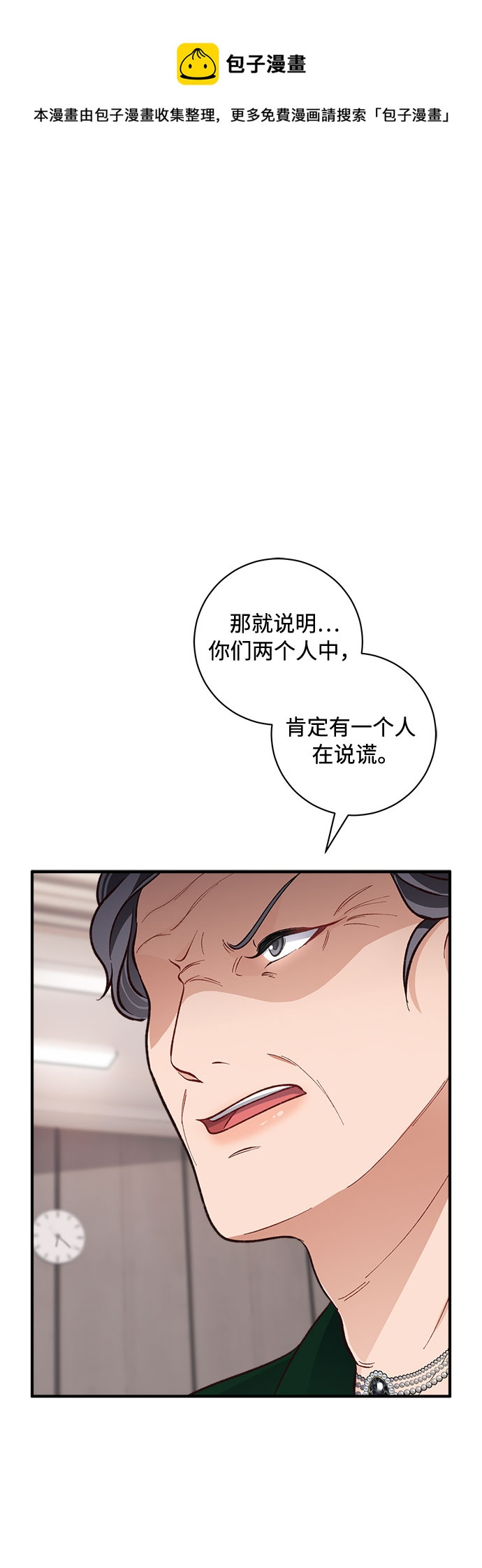 第19话49