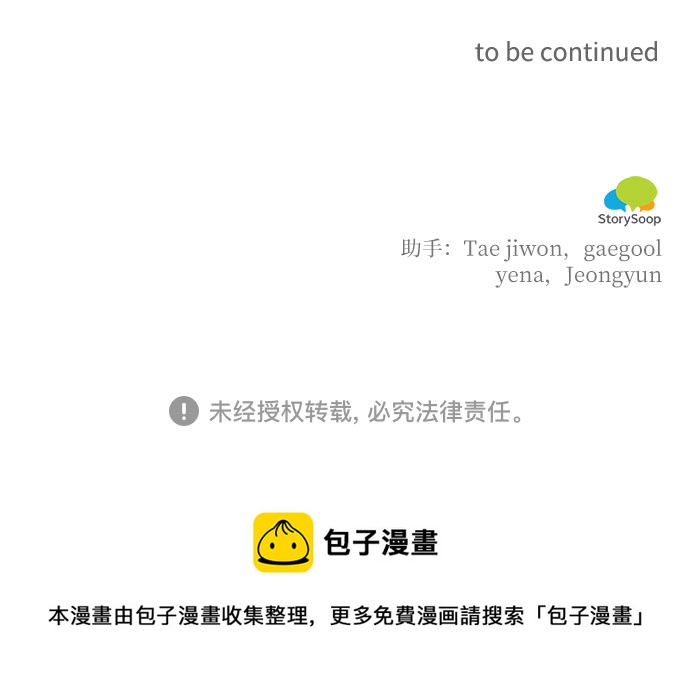 第1话85