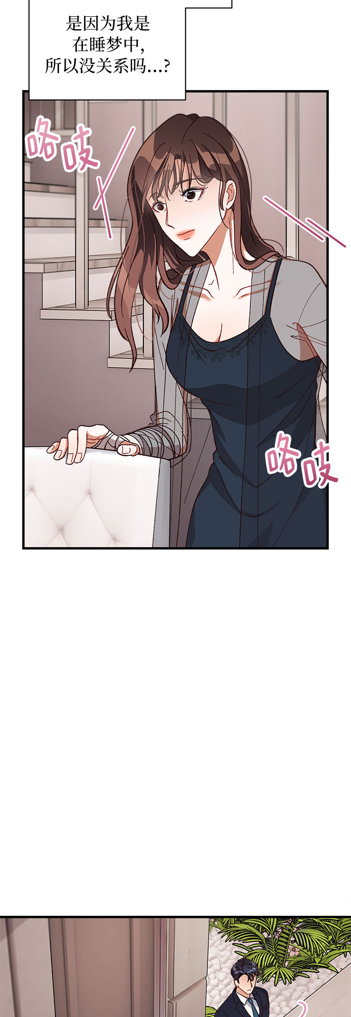 第11话12