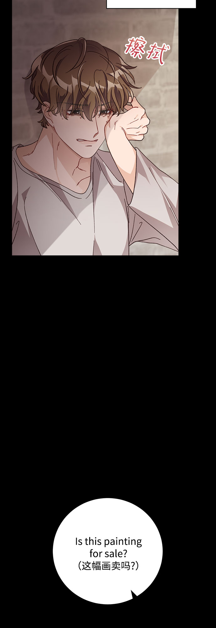 第13话44