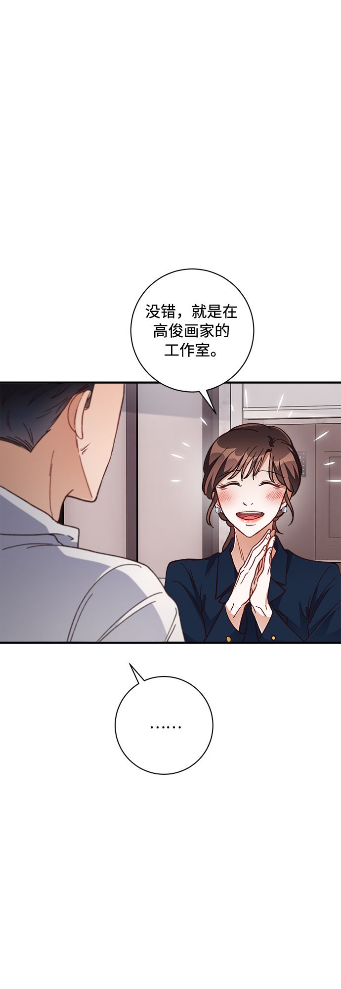 第27话54