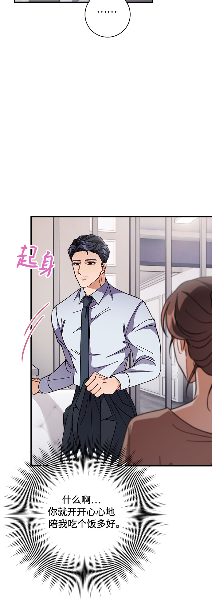 第5话42