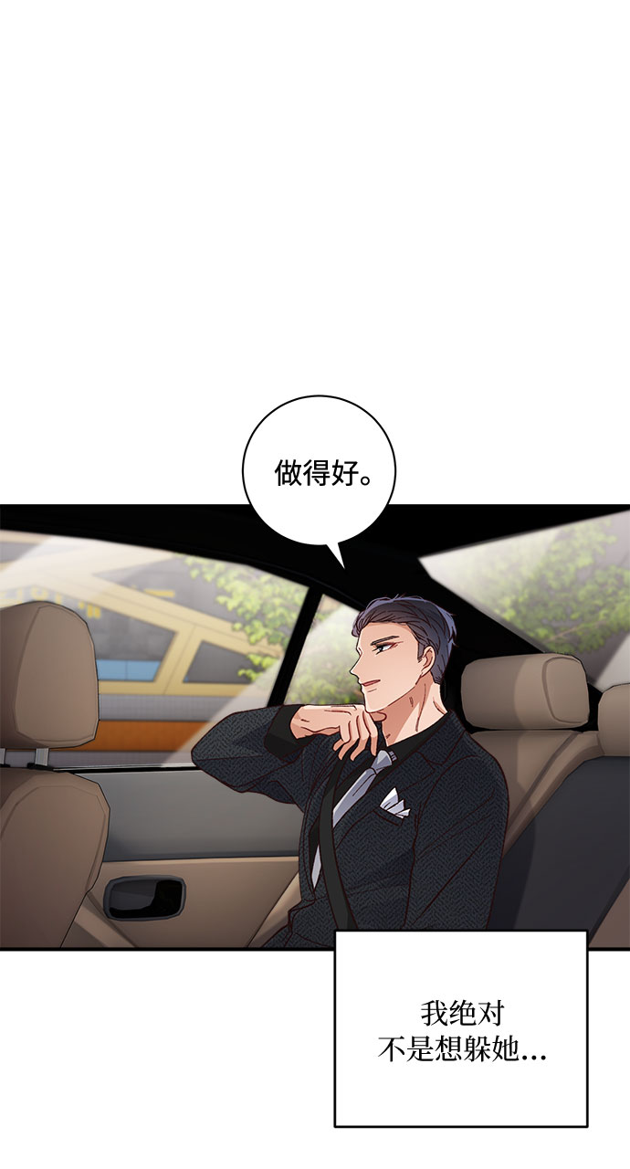 第20话33
