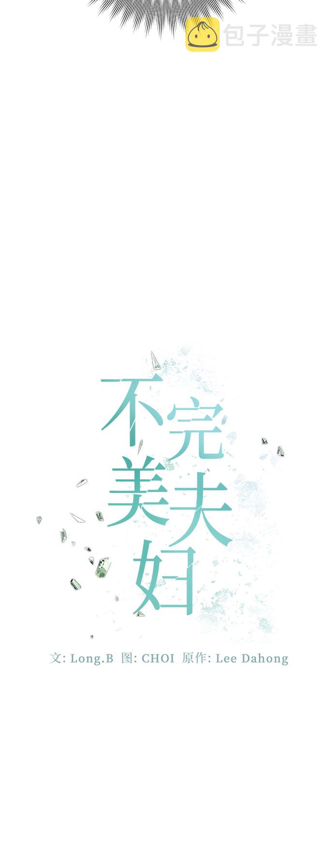 第23话12