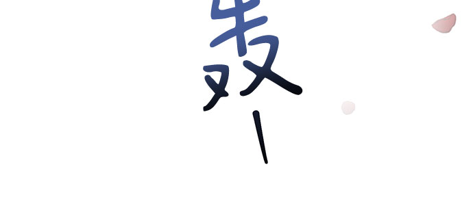 第29话61