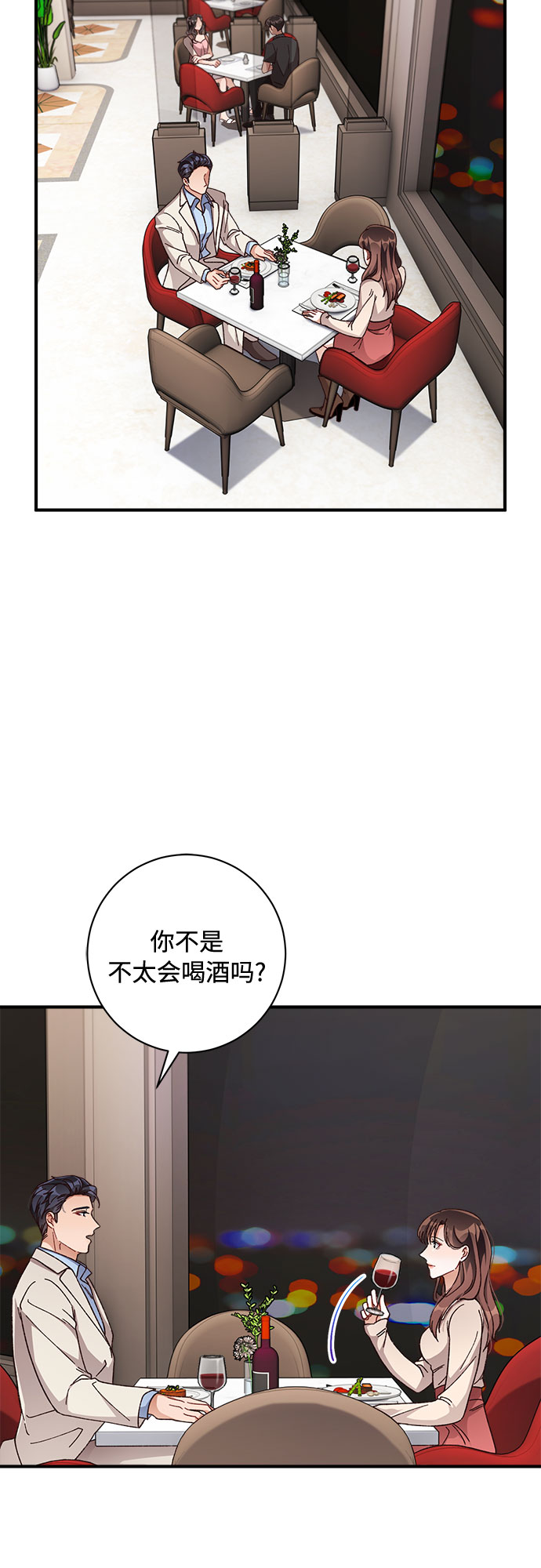 第36话11