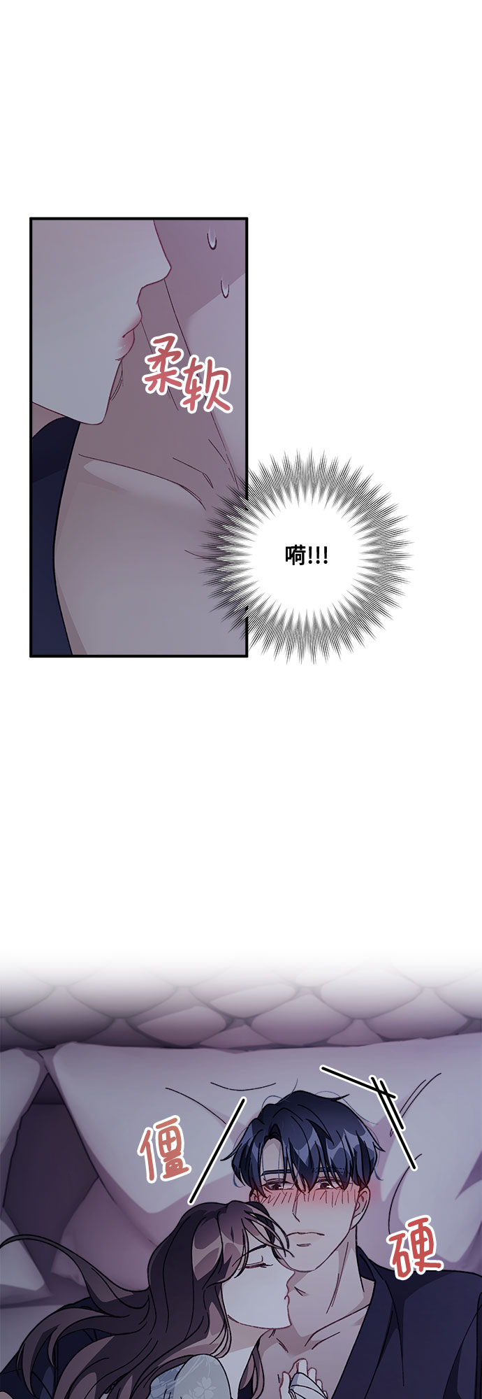 第4话54