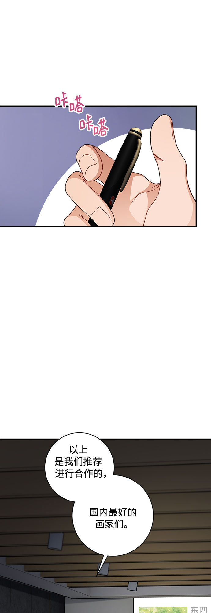 第14话14