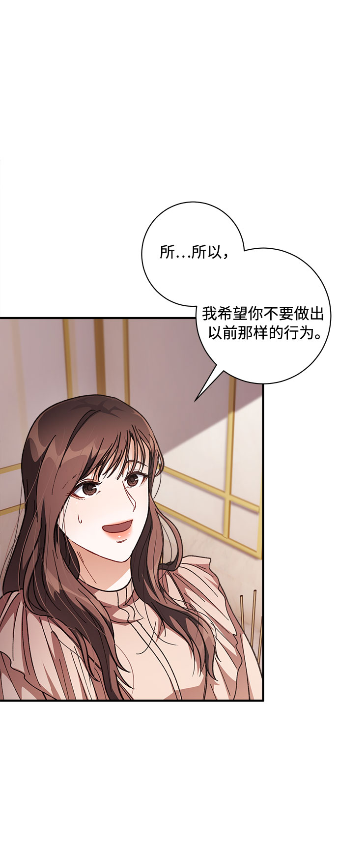 第3话23