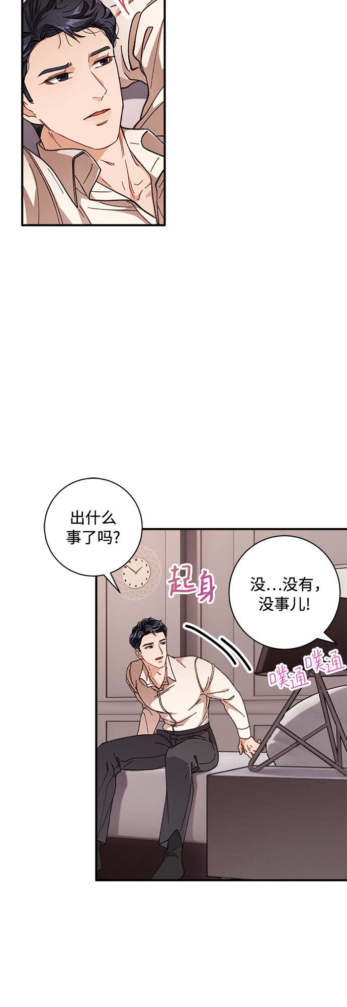 第4话6
