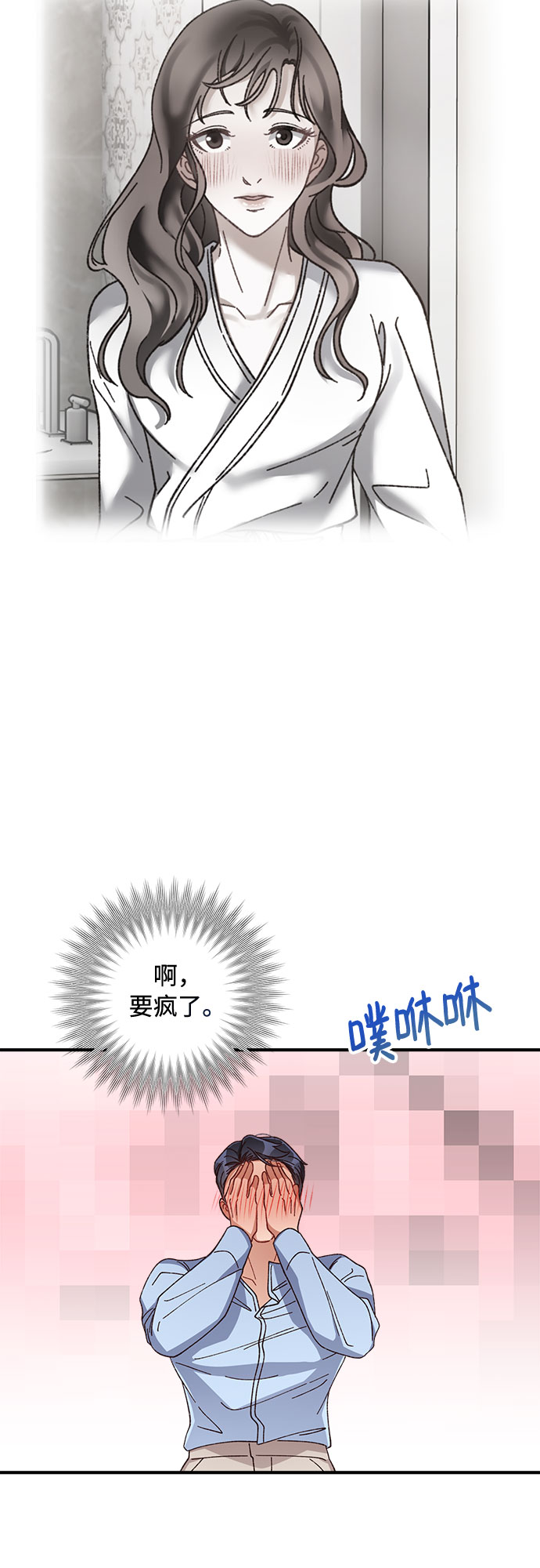 第36话31