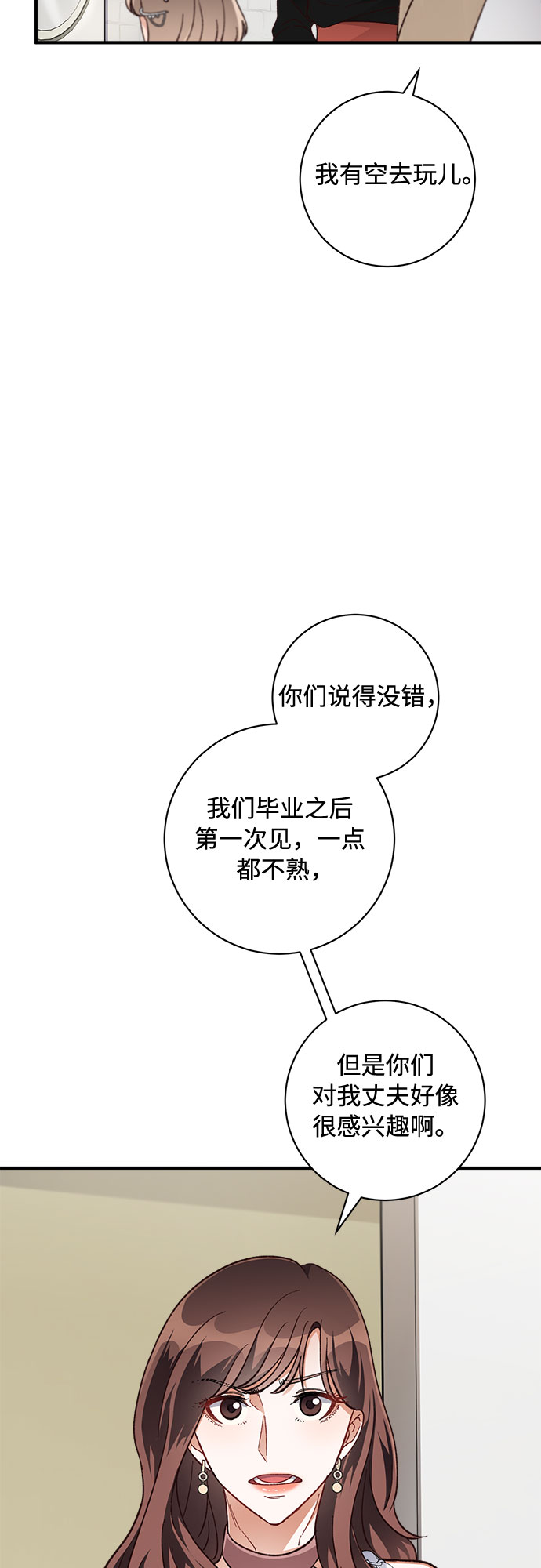 第24话38