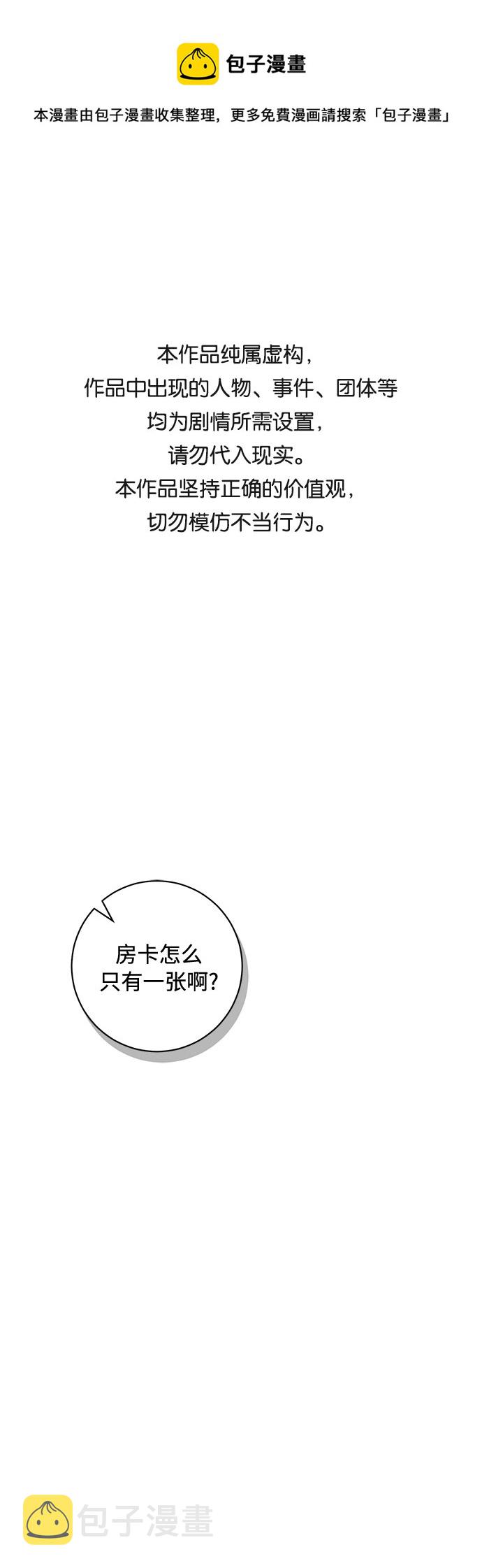 第35话0