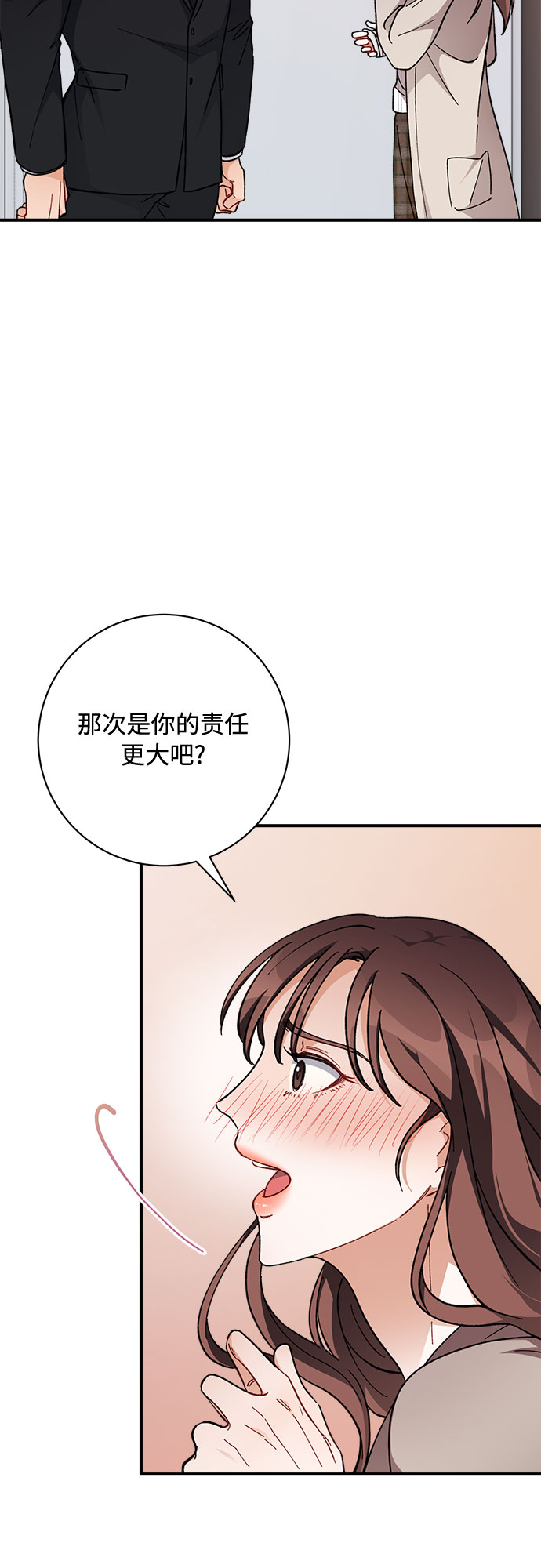第7话58