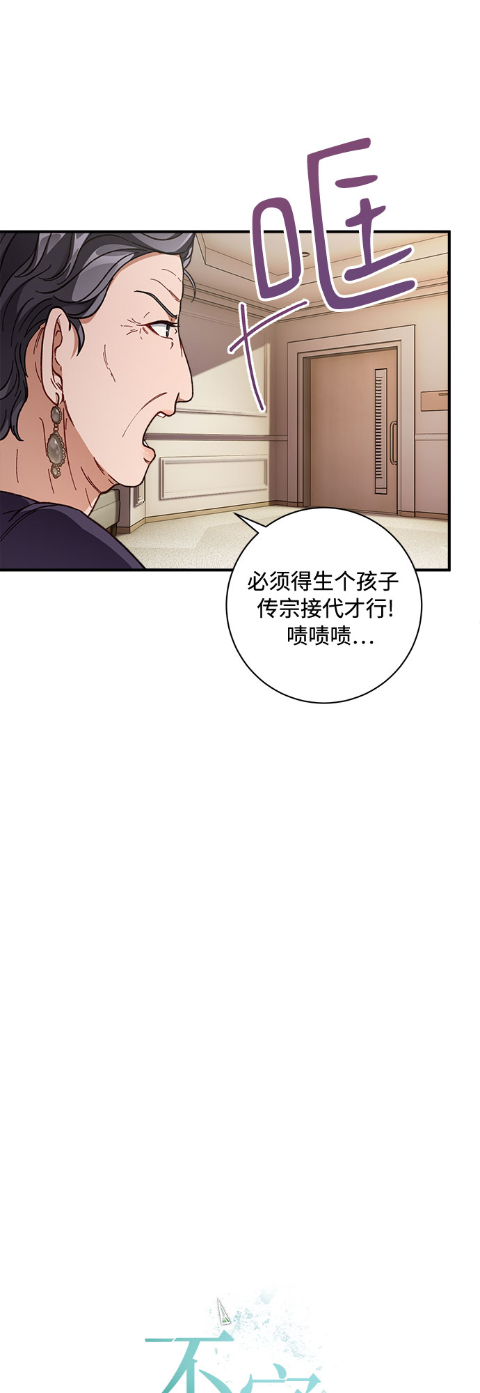 第2话27