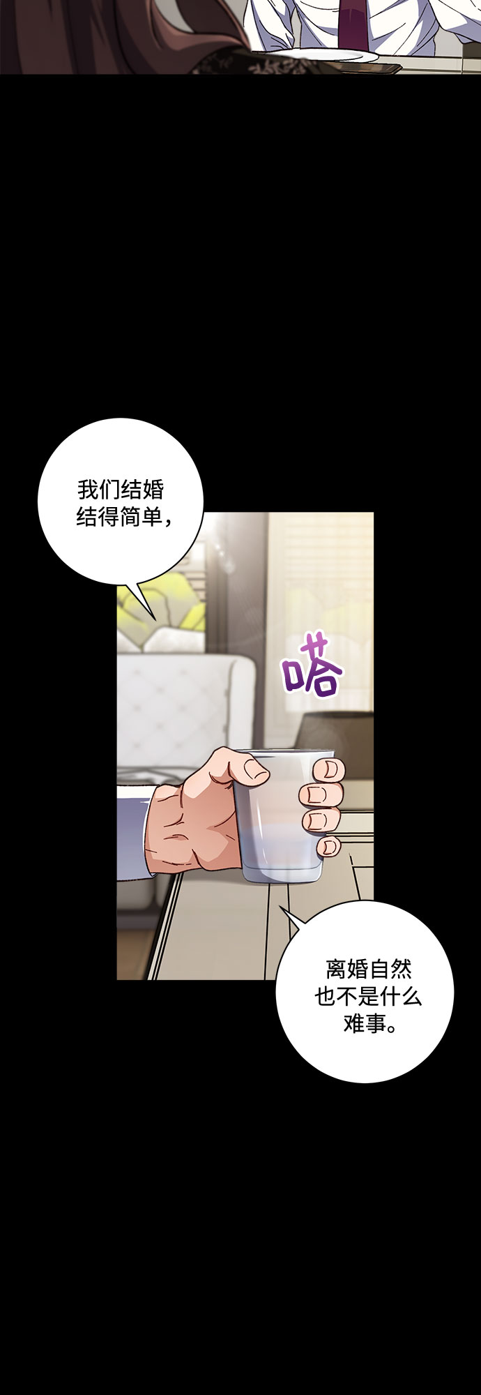 第1话67