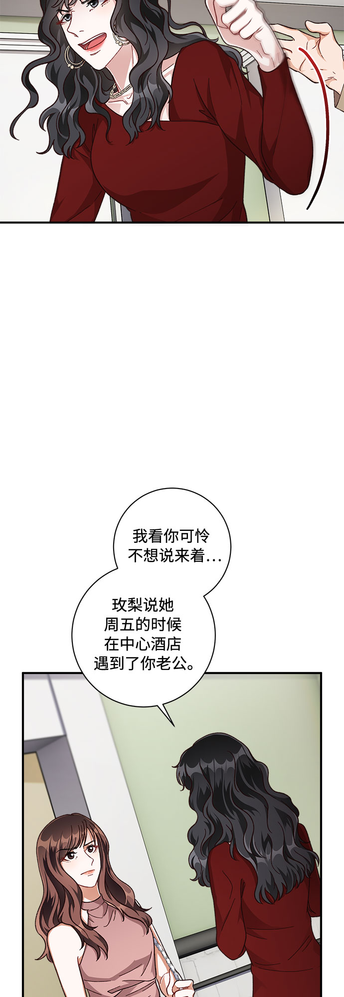 第24话44