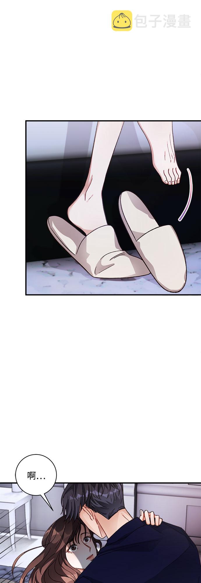 第9话8