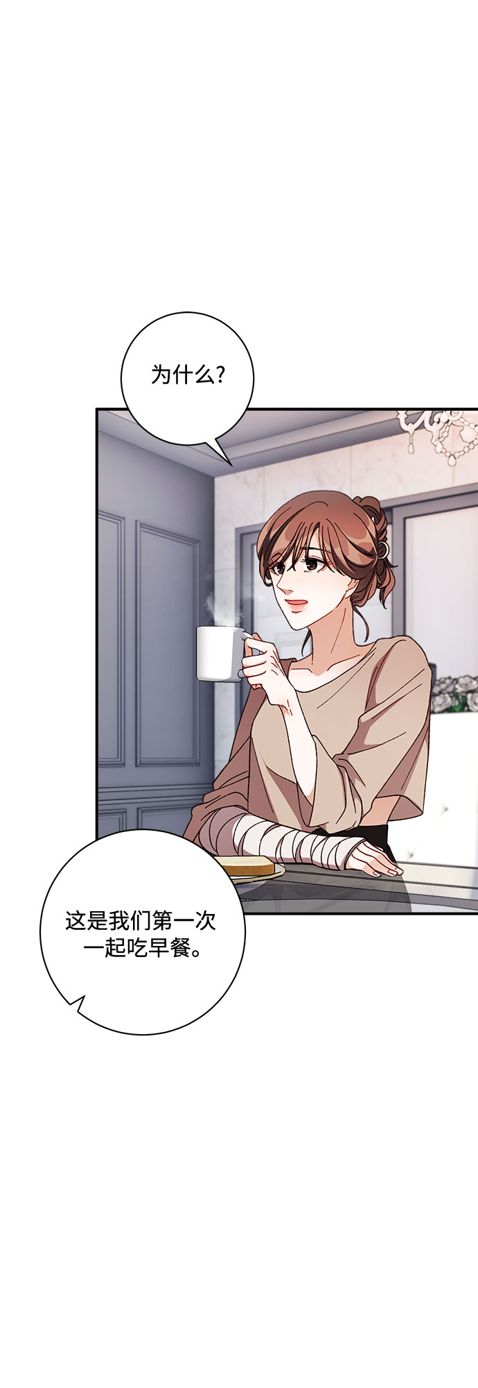 第5话39