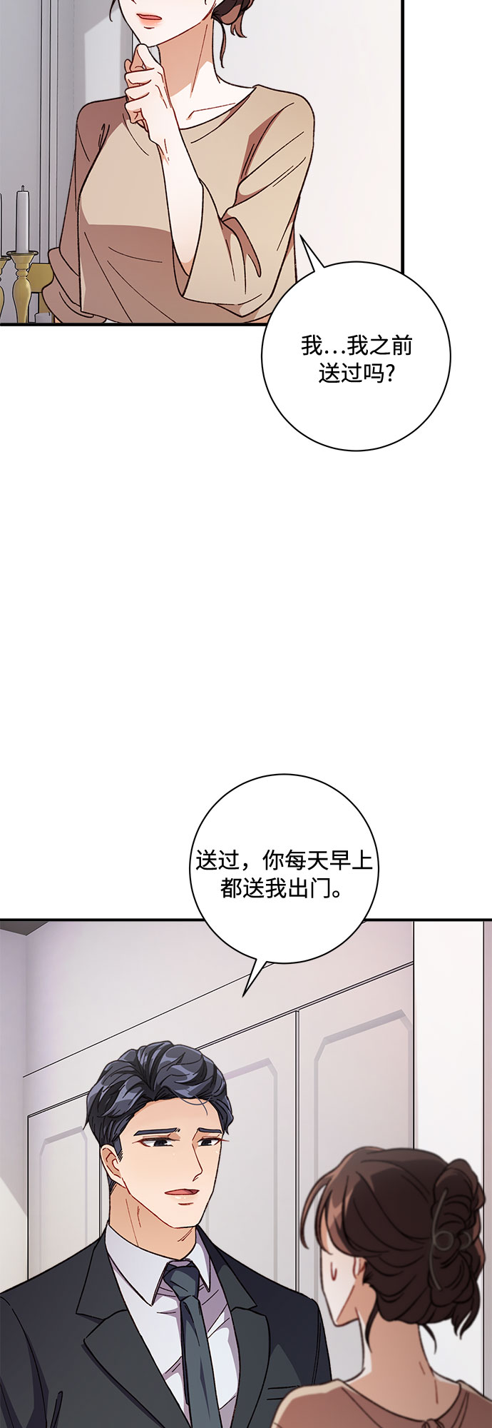 第5话57
