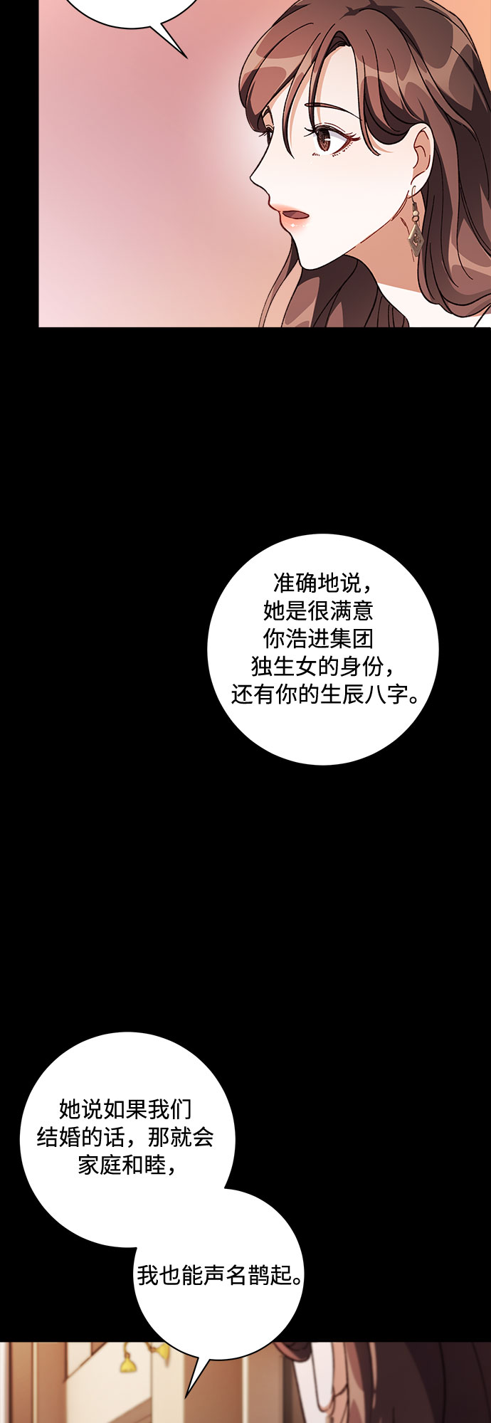 第3话47