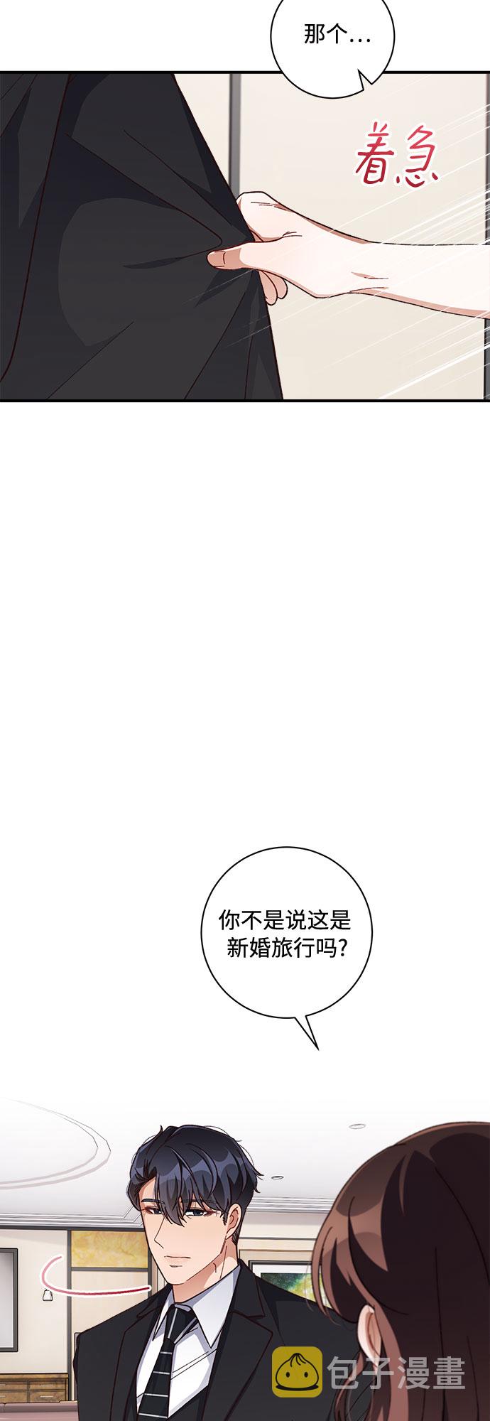 第35话9