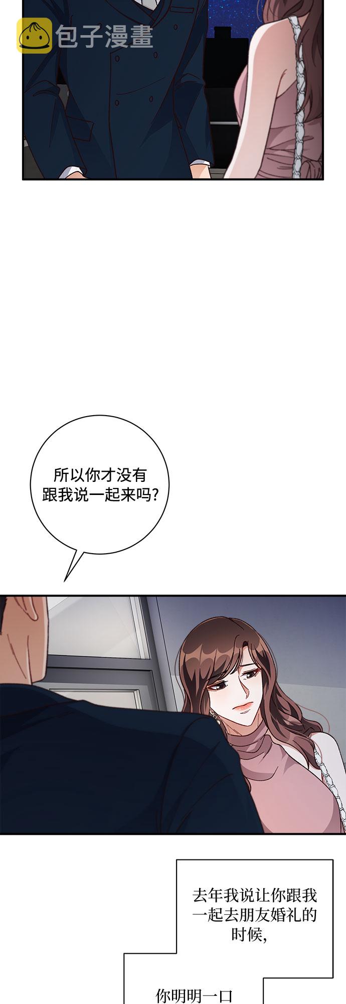 第25话38