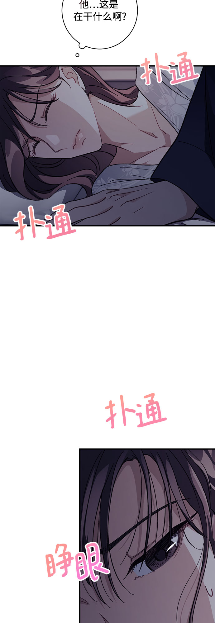 第4话23
