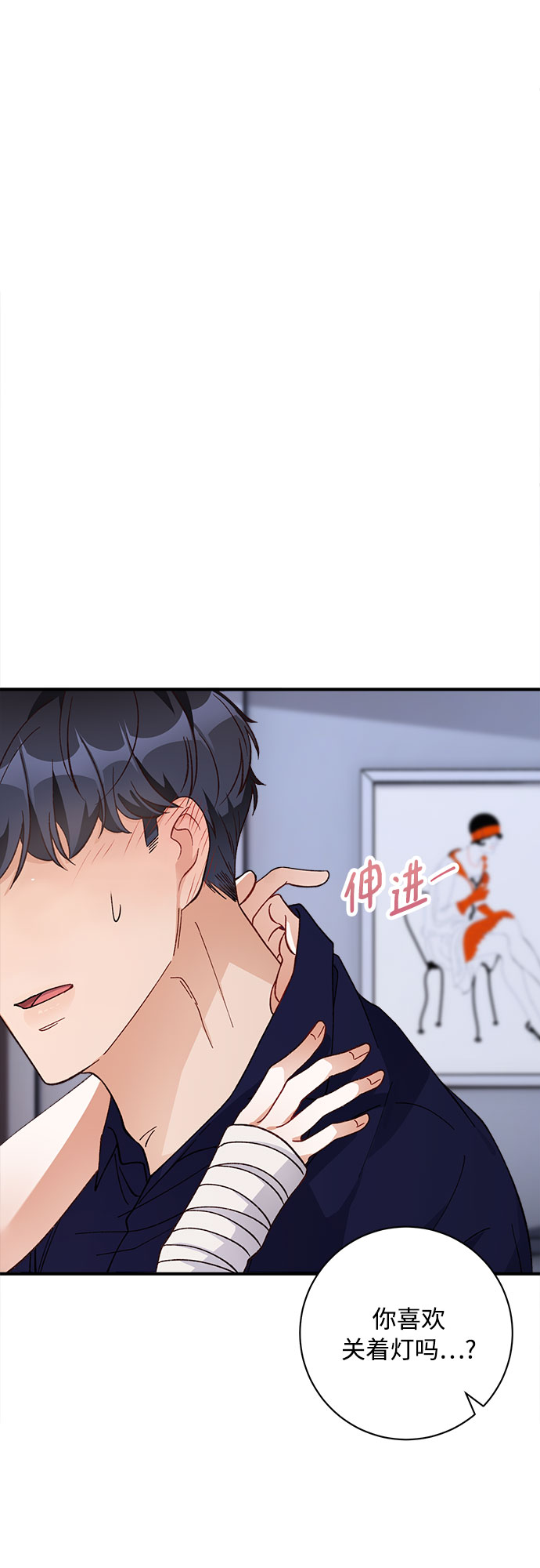 第9话2