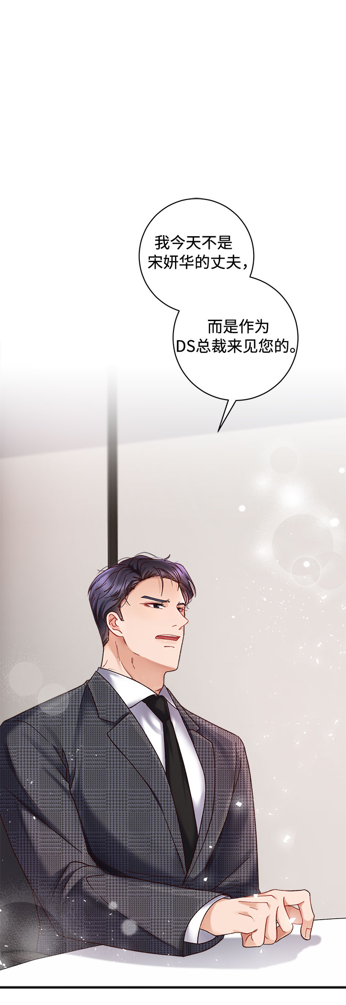 第28话7