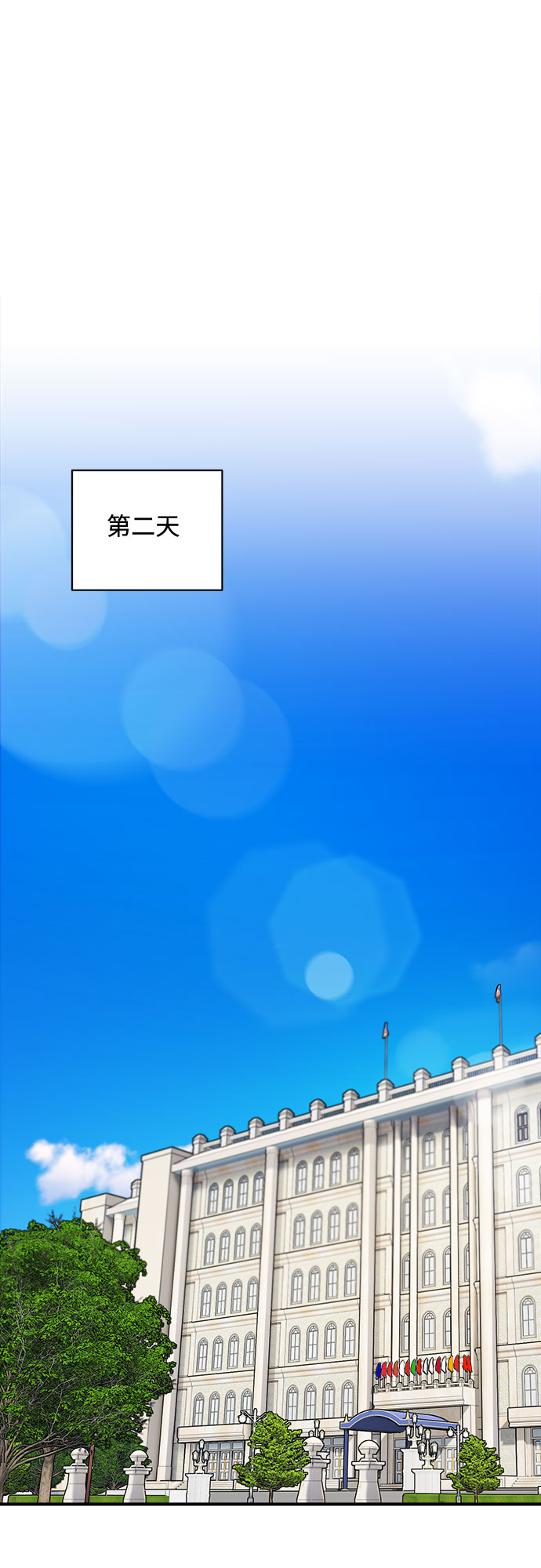 第34话52