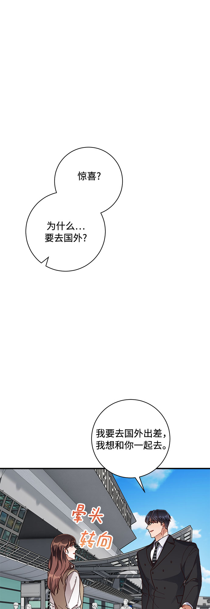 第34话43