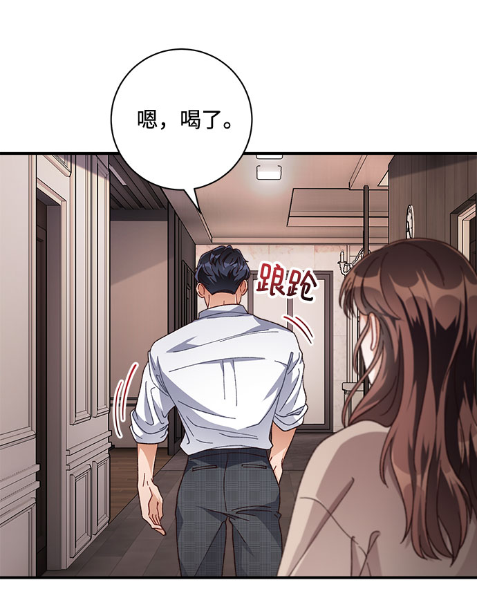 第28话43