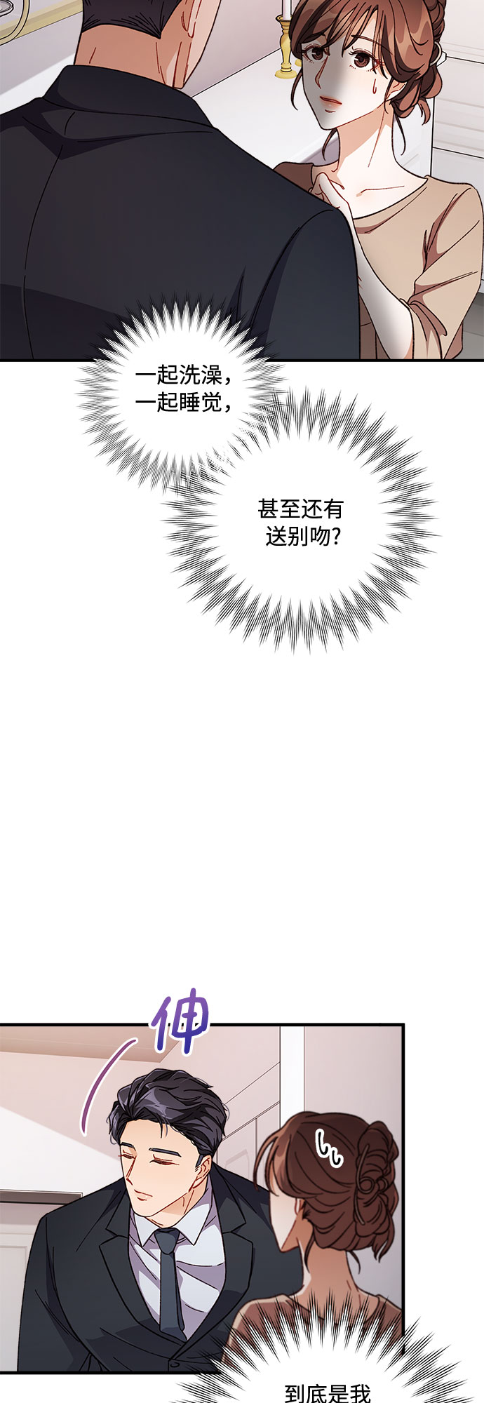 第5话64