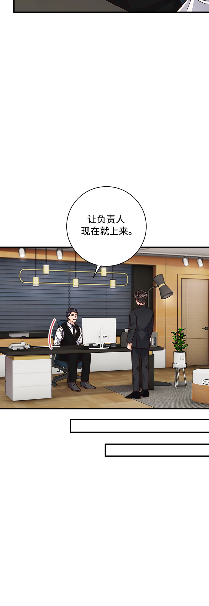第26话21