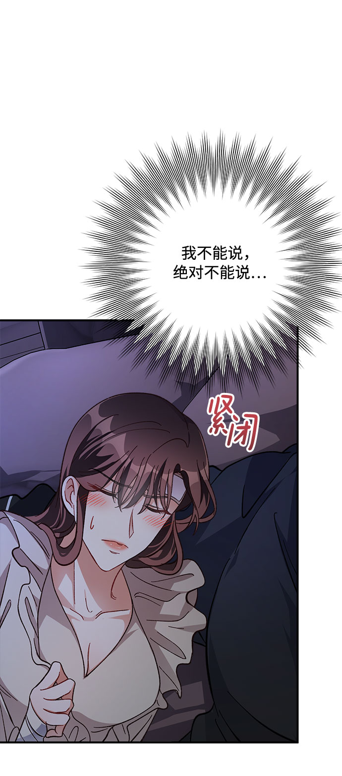 第16话55
