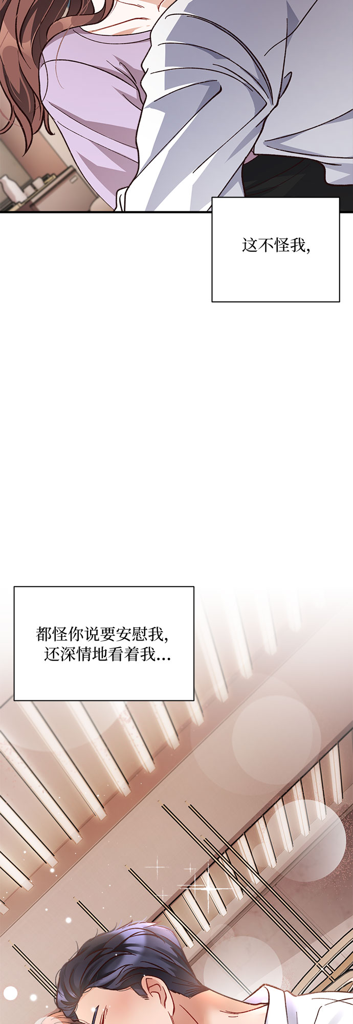 第18话54